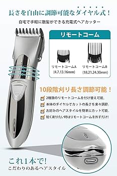 Amazon.co.jp: 電動バリカン ヘアーカッター 2023新登場 IPX7